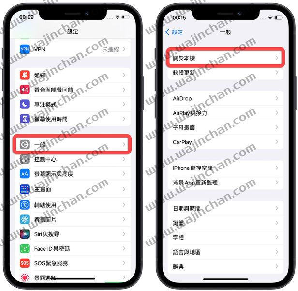 iPhone 保修时间如何查询？分享4 招查询iPhone 保修什么时候到期