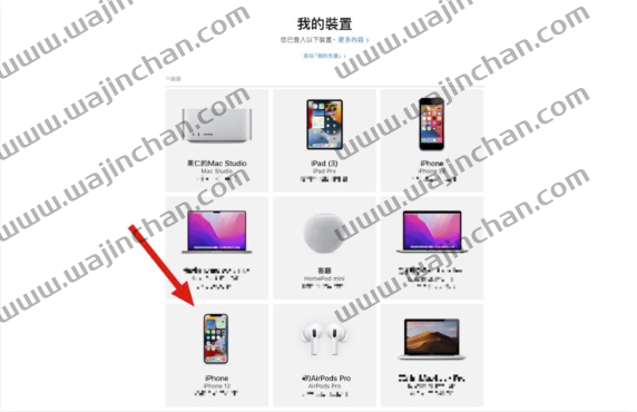 iPhone 保修时间如何查询？分享4 招查询iPhone 保修什么时候到期