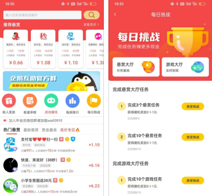 赚钱小游戏无广告无门槛，分享几款无广告无门槛100%提现的游戏