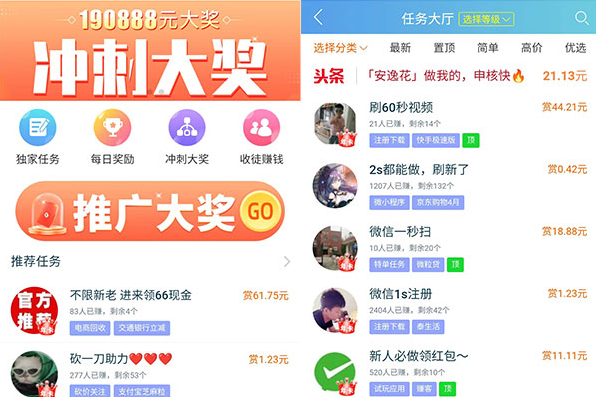 无广告无门槛100%提现的游戏（建议收藏）