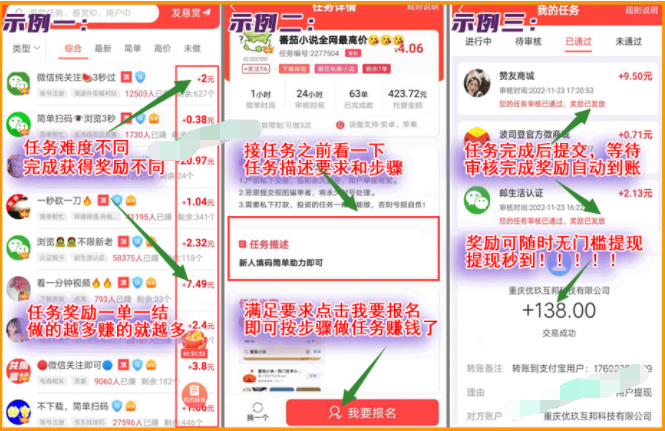 无广告无门槛100%提现的游戏（建议收藏）