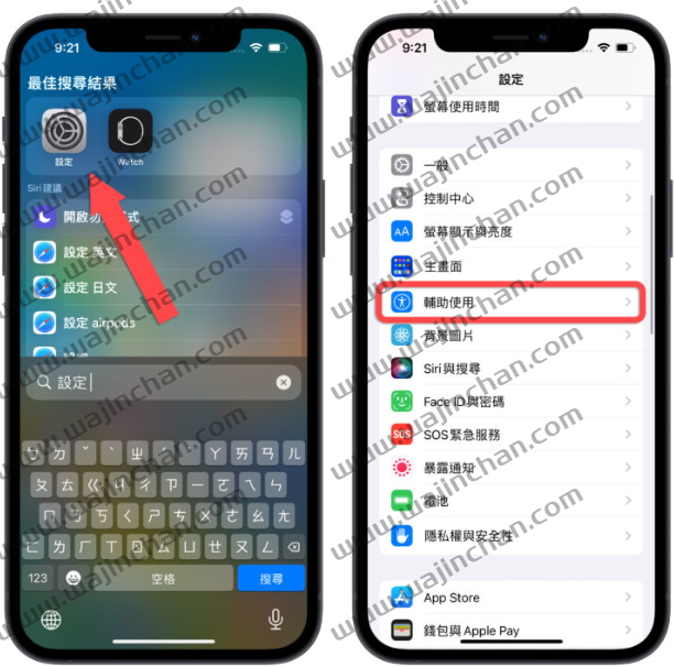 iPhone 14 自带开机/ 关机音效！分享开启方法