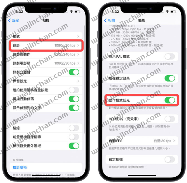 iPhone 14 动作模式如何开启？