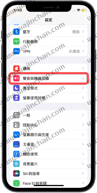 iOS 16 如何设定打字震动回馈效果？简单2 步骤开启触觉回馈