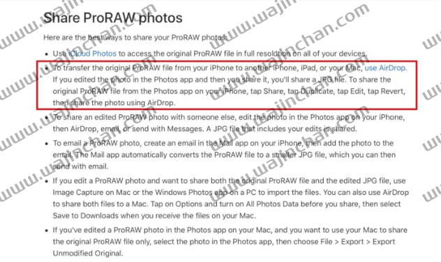 Lightning 苹果自己都嫌慢？ProRAW 档案官方建议用AirDrop 来传输