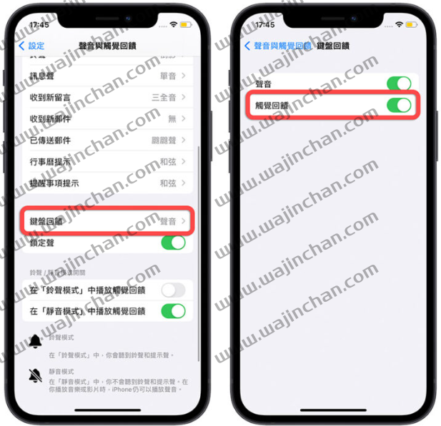 苹果证实iOS 16 启用打字触觉回馈更耗电，运作原理与耗电原因