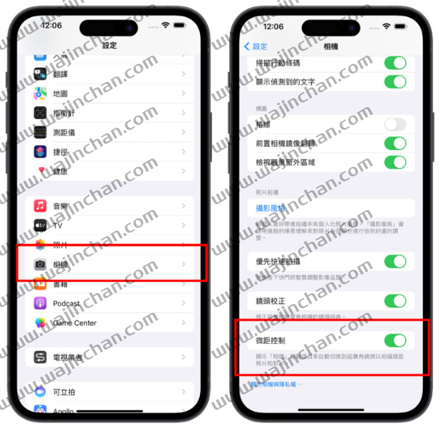 iPhone 14 Pro 相机突然闪一下、有残影，是触发到微距摄影功能！