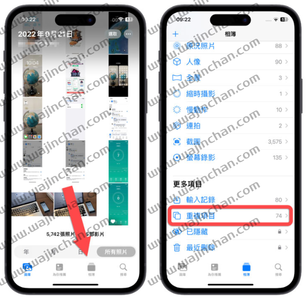 iPhone 里面有重复照片怎么办？分享2 种找出iOS 内重复照片的方法