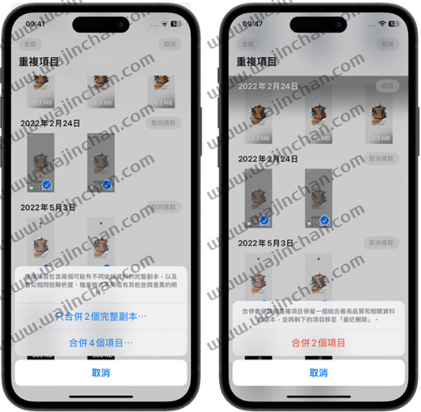 iPhone 里面有重复照片怎么办？分享2 种找出iOS 内重复照片的方法