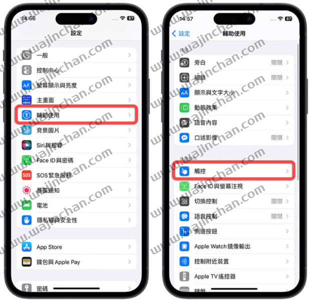 iOS 16 隐藏小技巧：通话时按到侧边键或电源键不会再挂电话