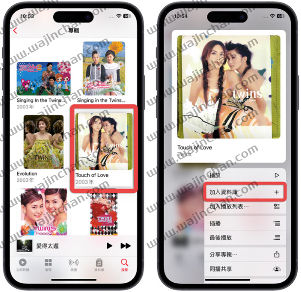 Apple Music 没有网络怎么听音乐？可以使用离线功能