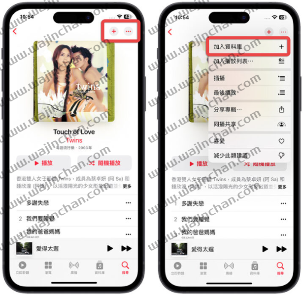 Apple Music 没有网络怎么听音乐？可以使用离线功能