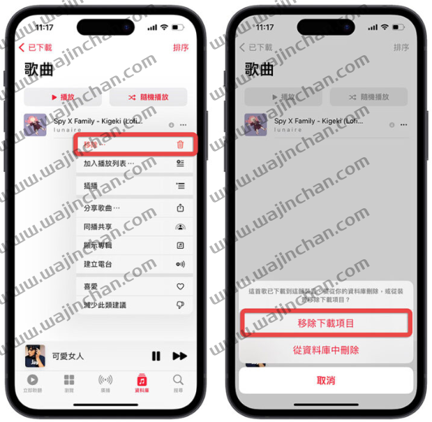 Apple Music 没有网络怎么听音乐？可以使用离线功能