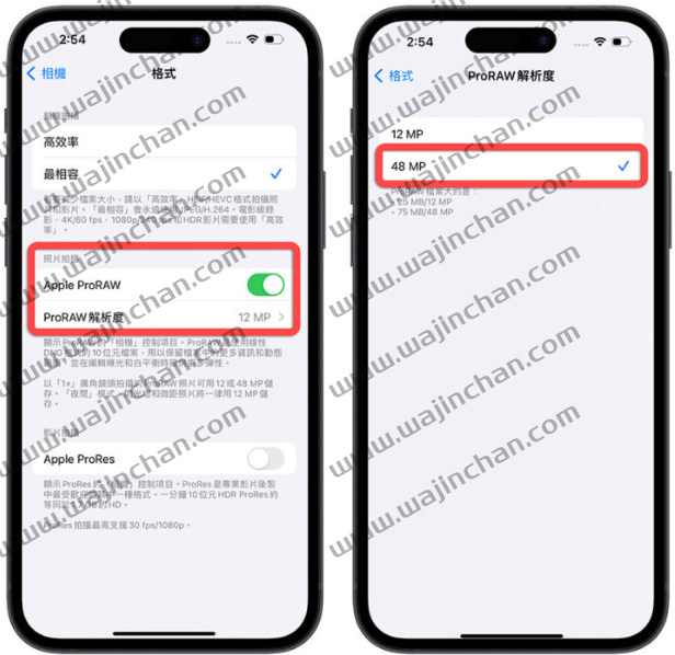 iPhone 14 Pro 的4800 万画素相机怎么用？分享开启方式与注意事项