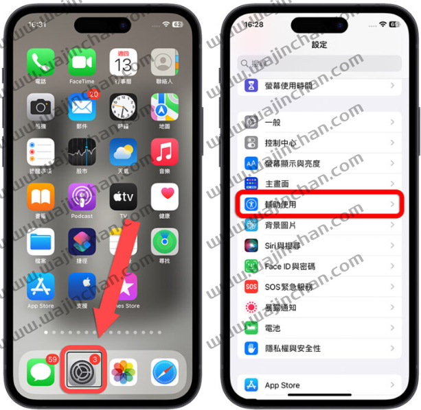 iPhone 出现黑色框框怎么办？通过辅助使用可以关闭它