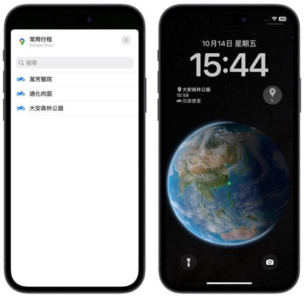 在iPhone 锁定画面显示抵达目的地的时间，还可以即时更新