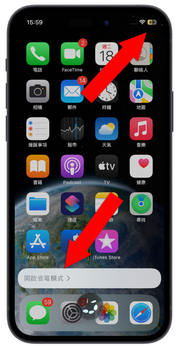 iPhone 省电模式如何开启？分享5 种启用低耗电模式的方法