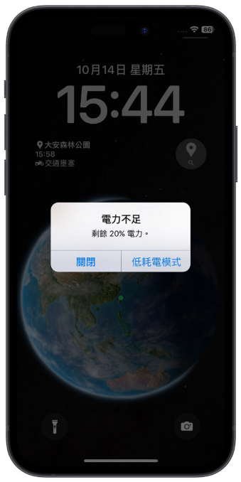 iPhone 省电模式如何开启？分享5 种启用低耗电模式的方法