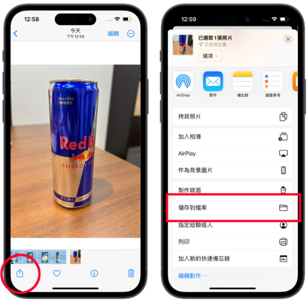 iPhone 照片转PDF 教学：超简单一键转换，还能多张图片合并