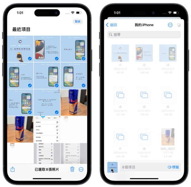 iPhone 照片转PDF 教学：超简单一键转换，还能多张图片合并