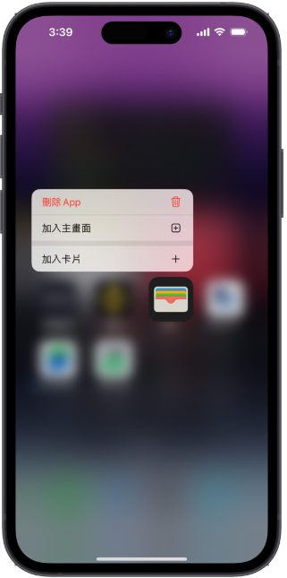 iOS 16.1 更新推出：12 项更新细节与7 项错误修正资讯分享