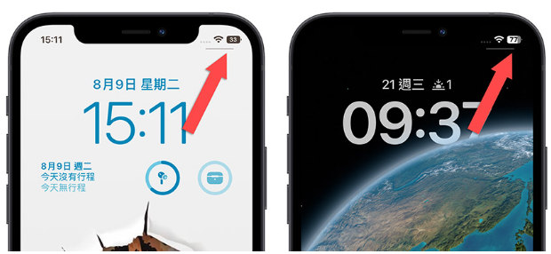 iOS 16.1 更新推出：12 项更新细节与7 项错误修正资讯分享