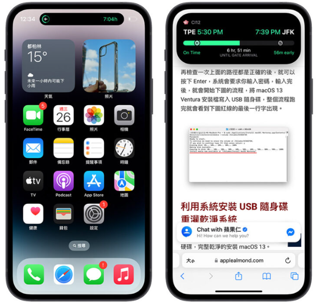 iOS 16.1 全新即时动态Live Activity 怎么用？分享5 大玩法