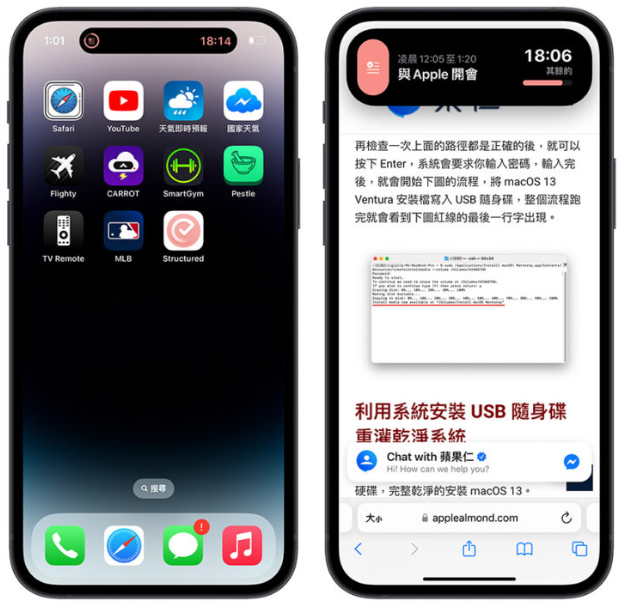 iOS 16.1 全新即时动态Live Activity 怎么用？分享5 大玩法