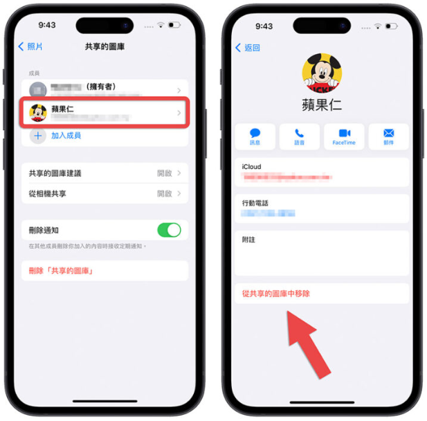 iCloud 共享图库怎么用？分享10 大共享图库使用技巧