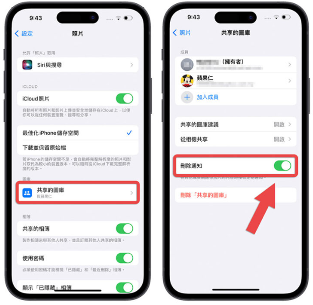 iCloud 共享图库怎么用？分享10 大共享图库使用技巧