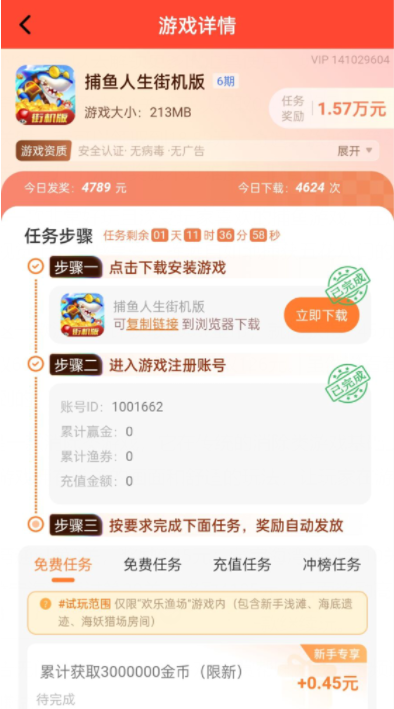 赚钱游戏排行榜第一名微信提现，无广告无门槛100%提现的游戏