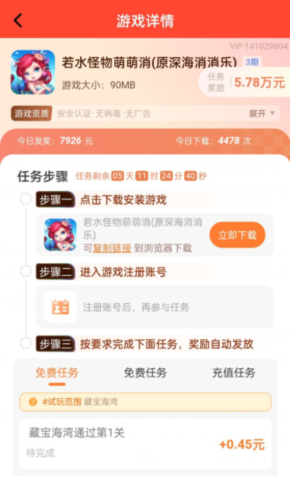 赚钱游戏排行榜第一名微信提现，无广告无门槛100%提现的游戏