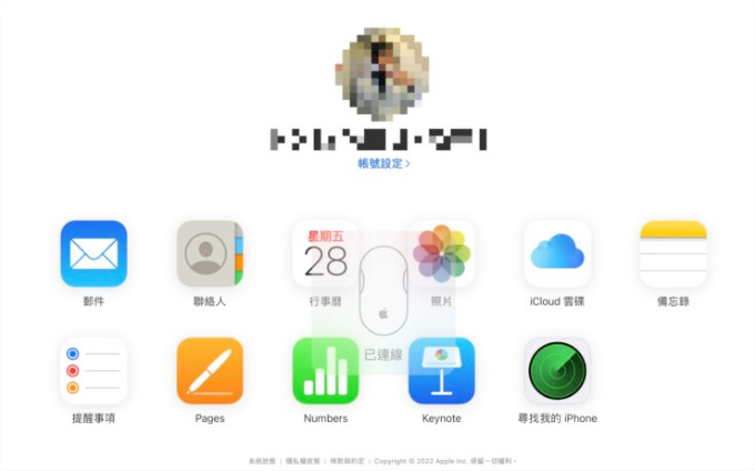 iCloud 网页版全新界面，分享7大特色