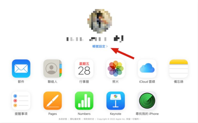 iCloud 网页版全新界面，分享7大特色