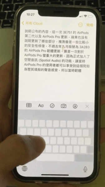 13 个iPhone 打字的实用小技巧，学起来让iPhone 更好用