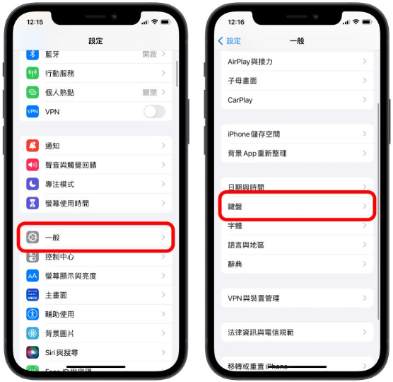 13 个iPhone 打字的实用小技巧，学起来让iPhone 更好用