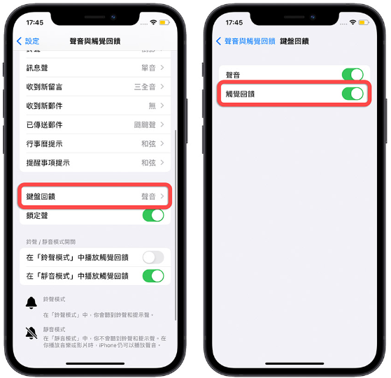 13 个iPhone 打字的实用小技巧，学起来让iPhone 更好用