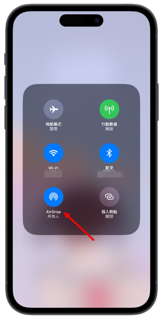 iOS 16.1.1 中国地区率先导入AirDrop 接收时间限制，未来将扩及全球