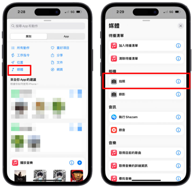 iPhone 原况文字捷径制作教学：直接粘贴到备忘录，旧手机一样能用！