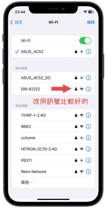 退出Apple ID 显示正在拷贝iCloud 资料却卡住怎么办？分享6 招顺利解决