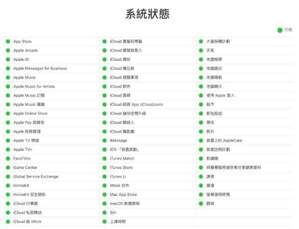 退出Apple ID 显示正在拷贝iCloud 资料却卡住怎么办？分享6 招顺利解决