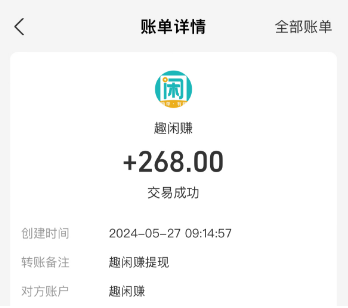 游戏赚钱软件一天赚100元，游戏赚钱软件哪个赚钱多又快