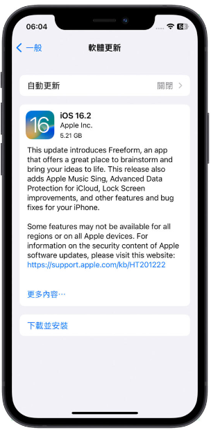 Apple Music 开唱卡拉OK 模式如何开启？