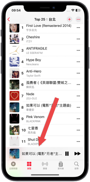 Apple Music 开唱卡拉OK 模式如何开启？