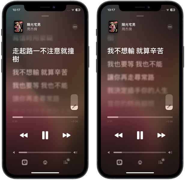 Apple Music 开唱卡拉OK 模式如何开启？