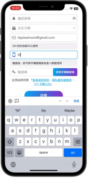 iPhone 超快速一秒输入Email、地址、电话小技巧