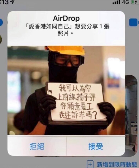 AirDrop 不能再无限开启，最多开10 分钟后就会自动关闭