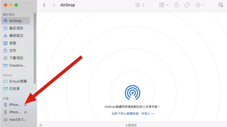 在iPhone 上如何查询自己的电话号码？分享5 种查询的方法