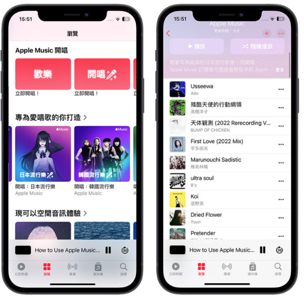 Apple Music 开唱怎么用？哪些音乐有支持？