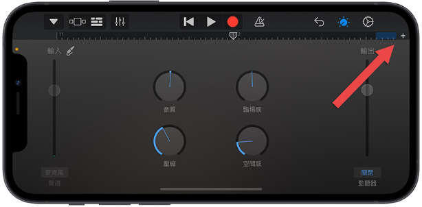 Apple Music 开唱可以录音吗？想要录制去人声版本的音乐看这里